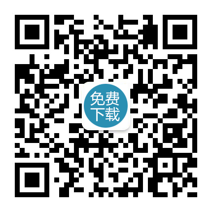 关注微信公众号