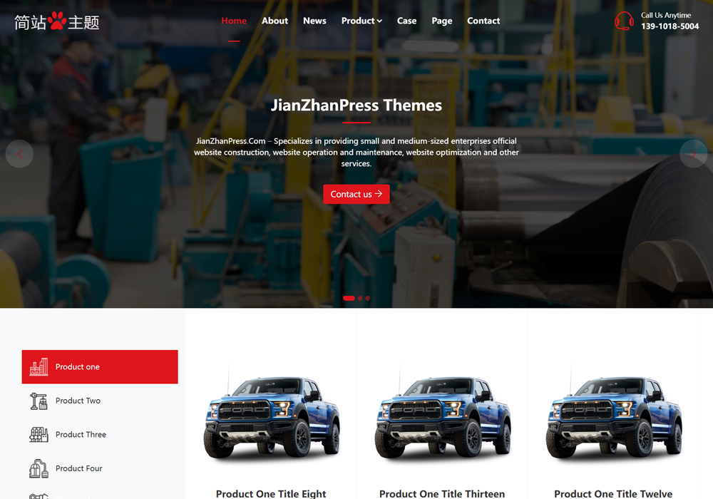 外贸汽车出口公司wordpress主题